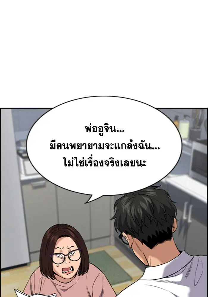หน้า 100 จาก 132