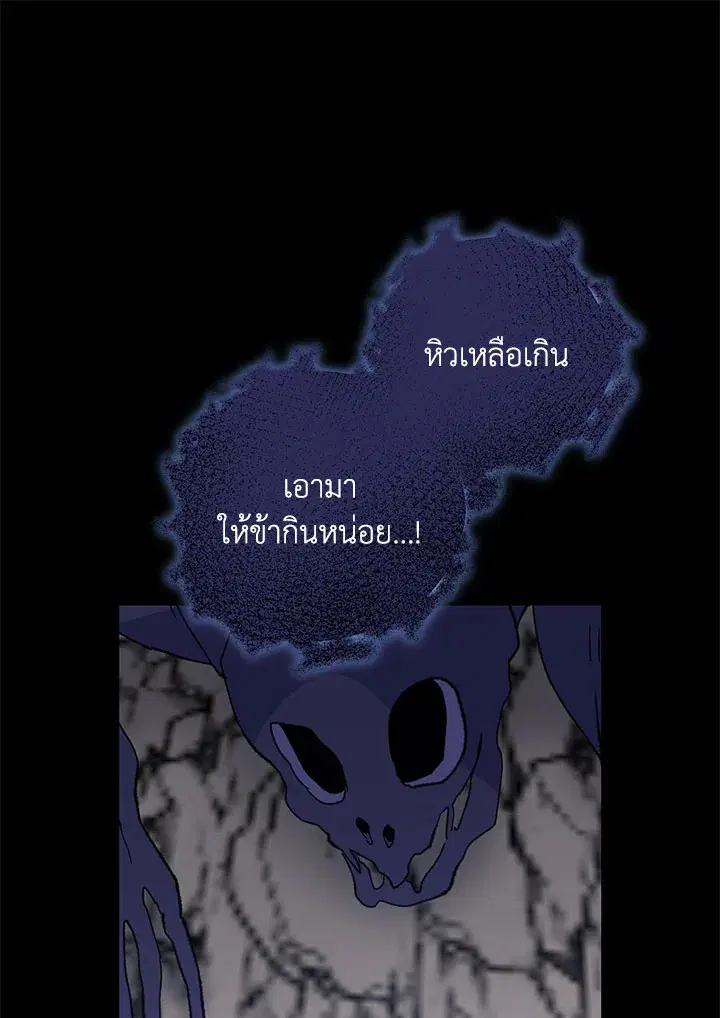 หน้า 101 จาก 117