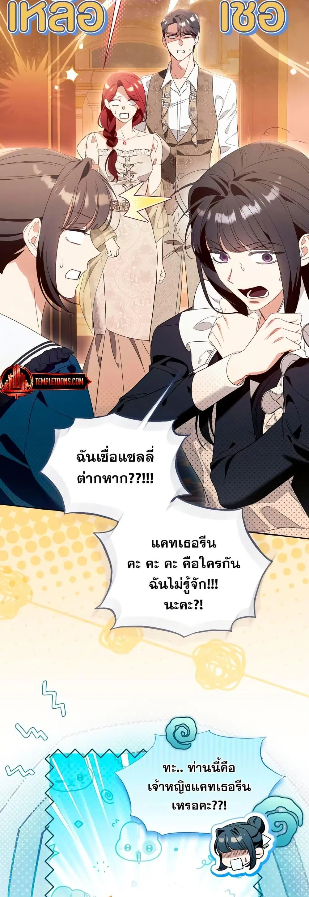 หน้า 20 จาก 52