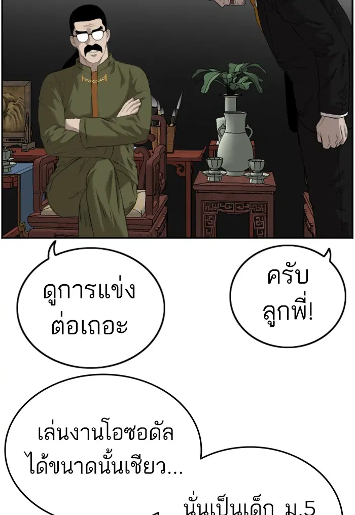 หน้า 69 จาก 133