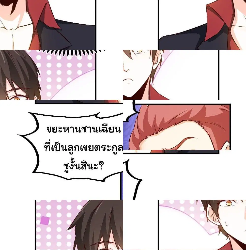 หน้า 5 จาก 7