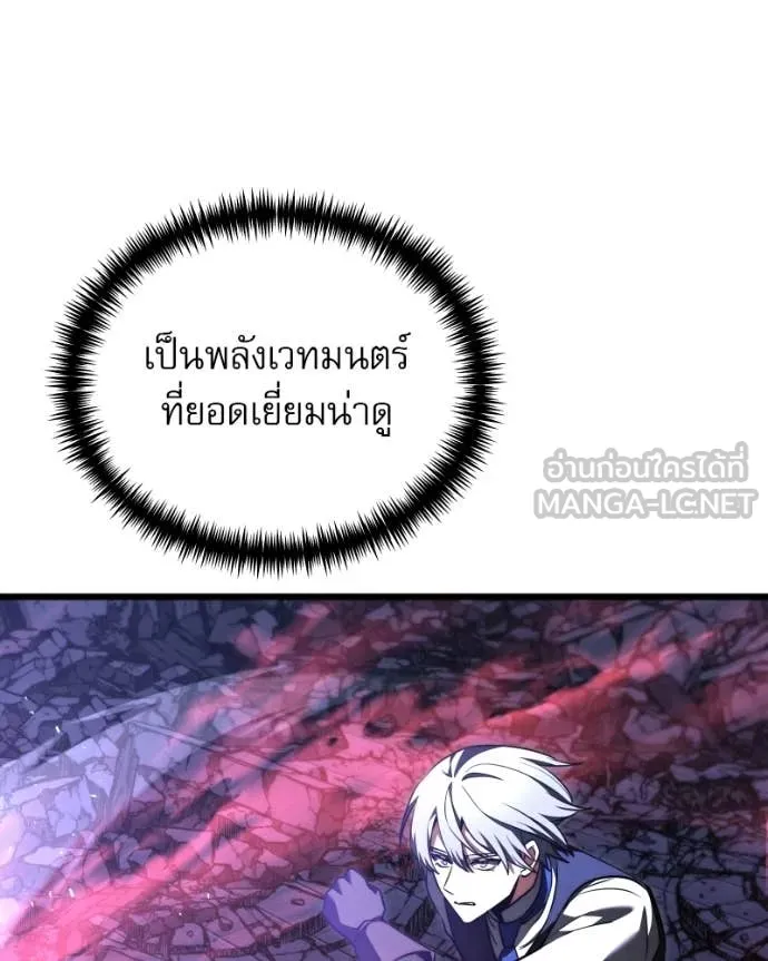 หน้า 79 จาก 207