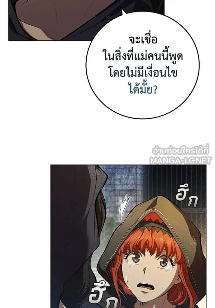 หน้า 78 จาก 108