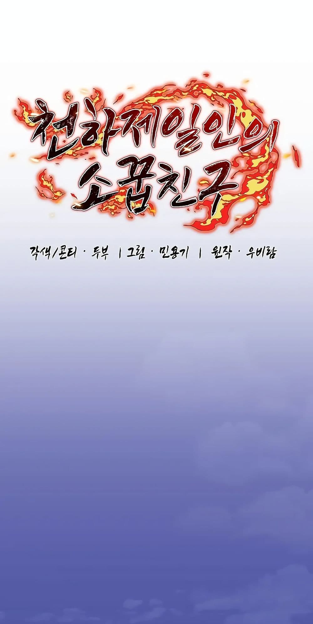 หน้า 14 จาก 92