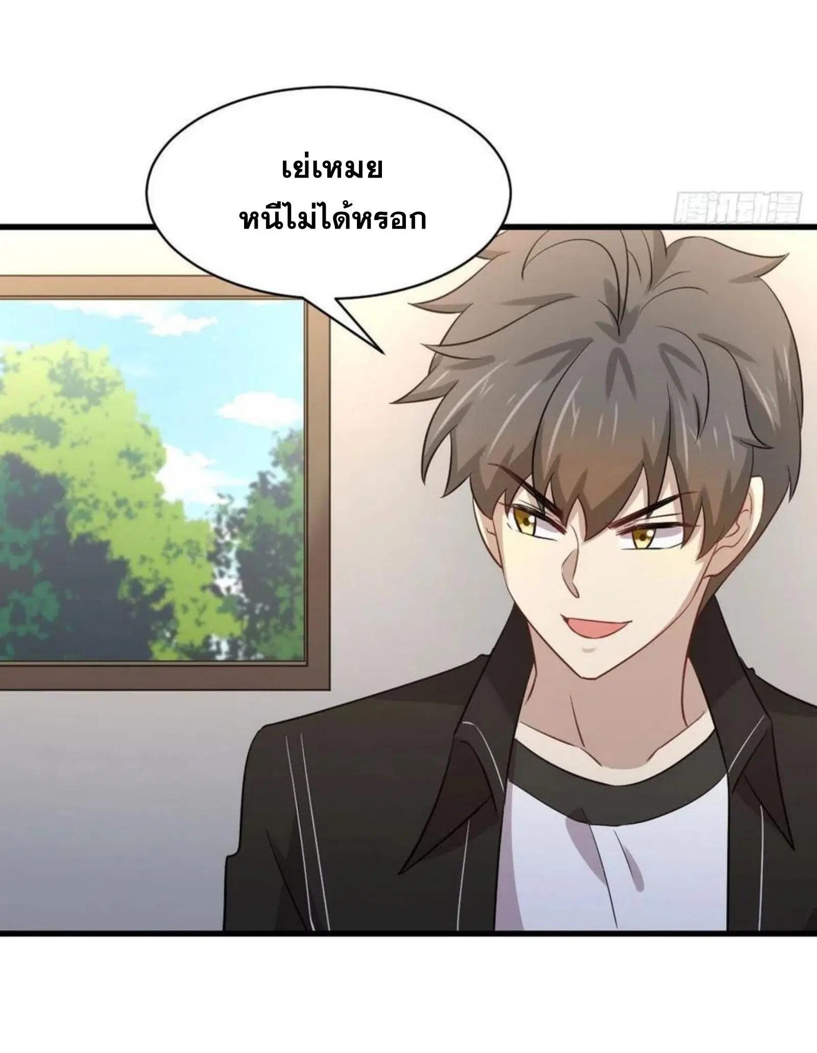 หน้า 20 จาก 52