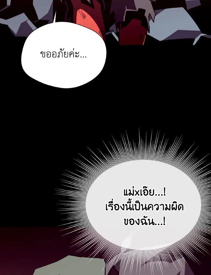 หน้า 73 จาก 114