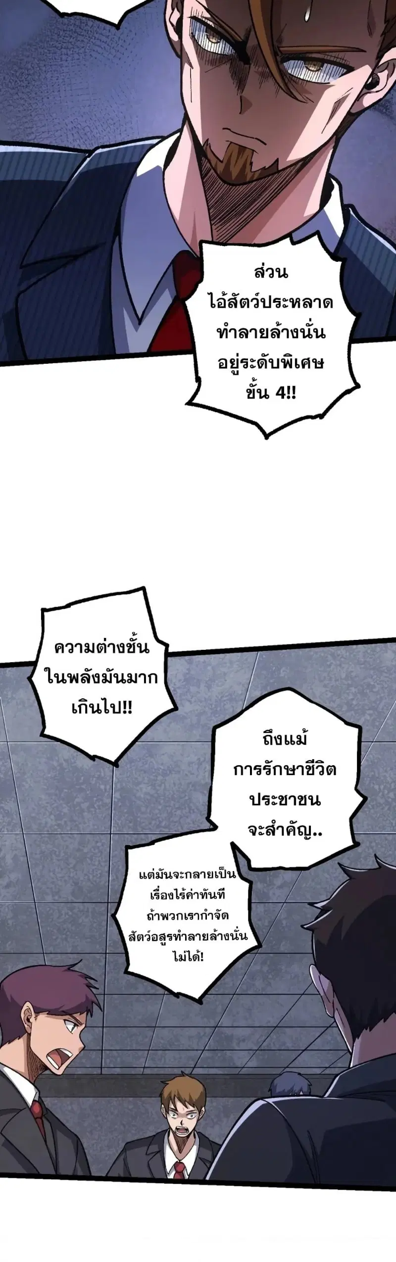 หน้า 16 จาก 39
