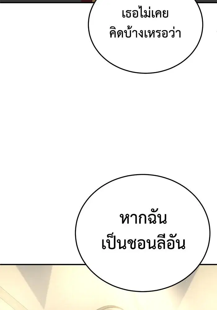 หน้า 140 จาก 153