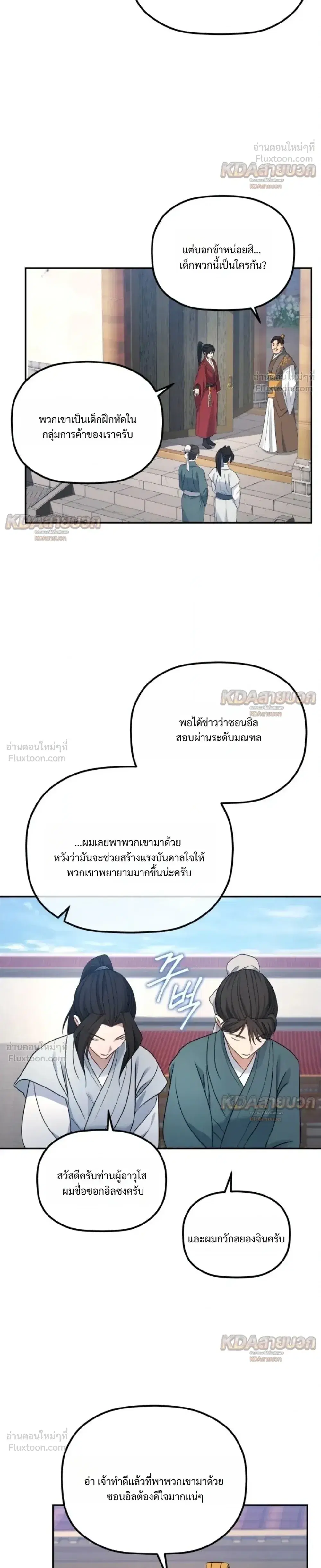 หน้า 16 จาก 32