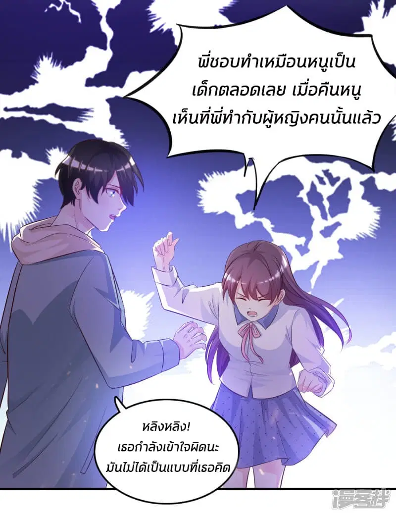 หน้า 4 จาก 38