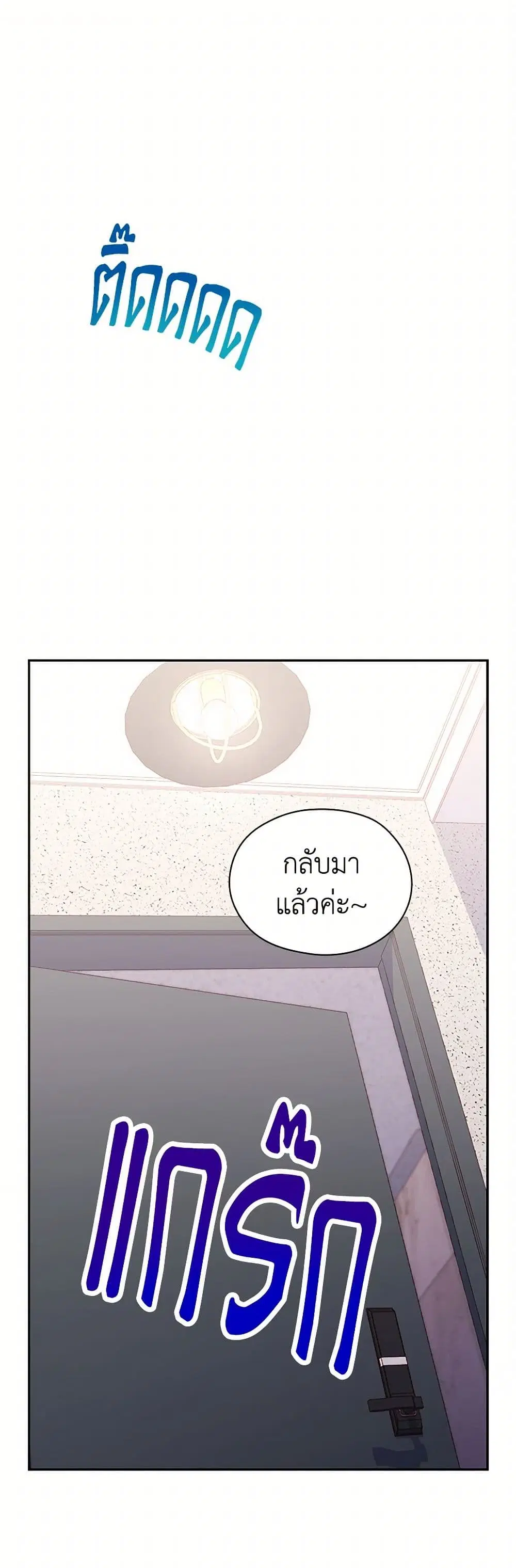 หน้า 2 จาก 33