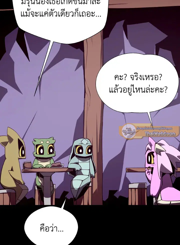 หน้า 55 จาก 111