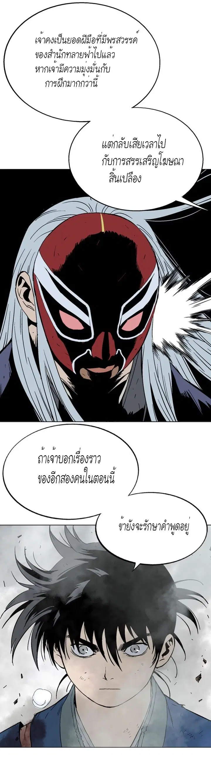 หน้า 12 จาก 36