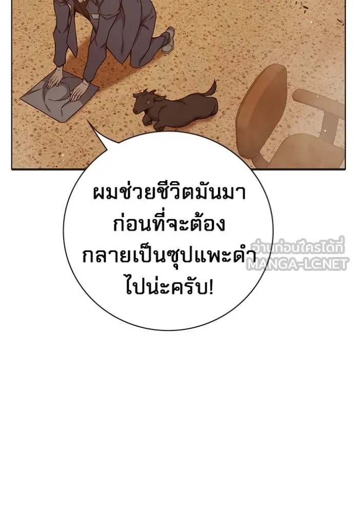 หน้า 92 จาก 224