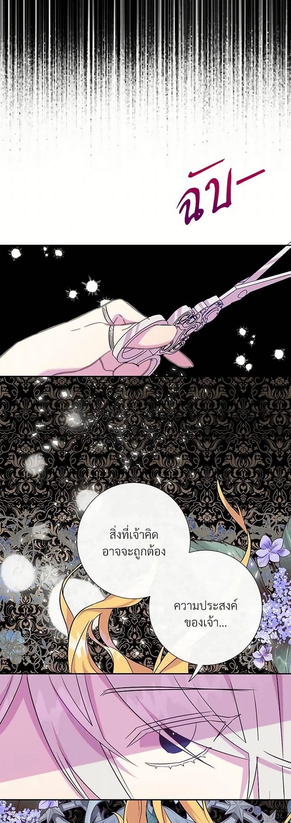 หน้า 29 จาก 32