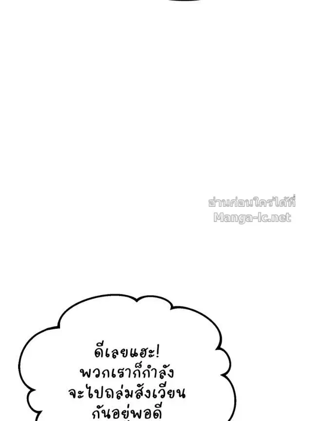 หน้า 81 จาก 161