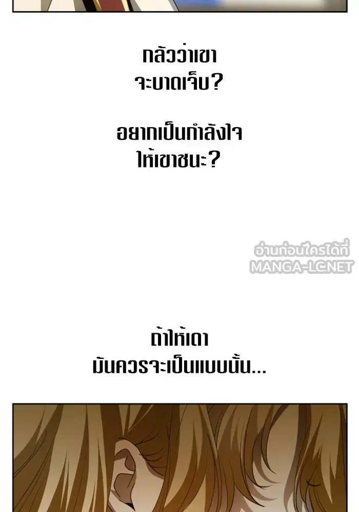 หน้า 23 จาก 177