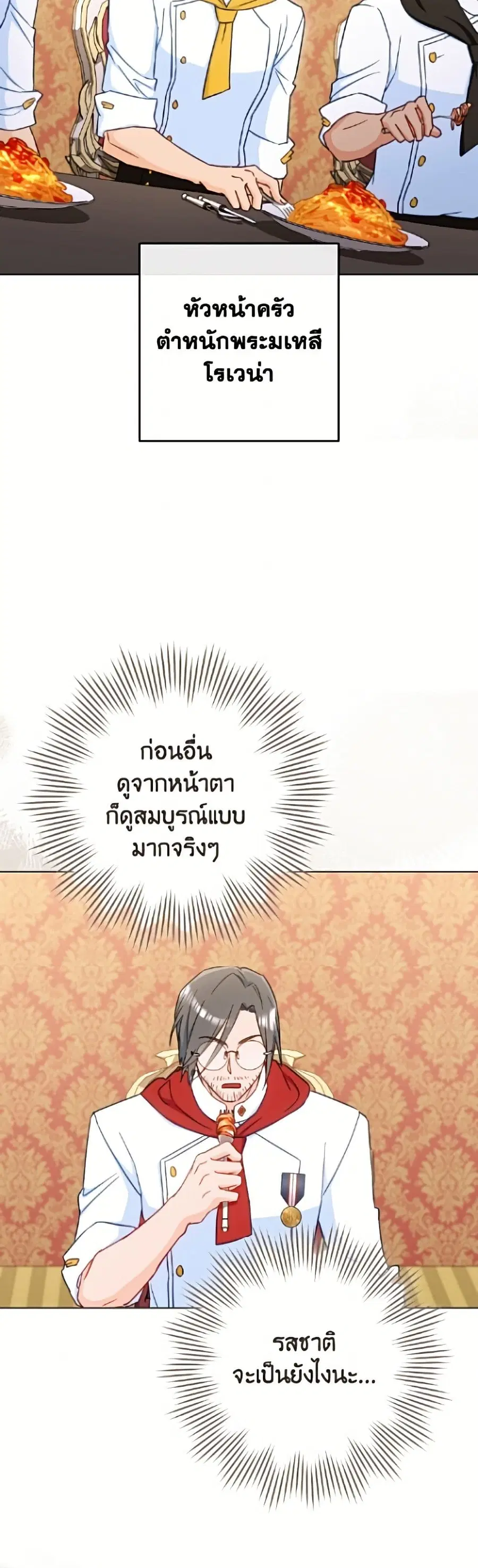 หน้า 20 จาก 52