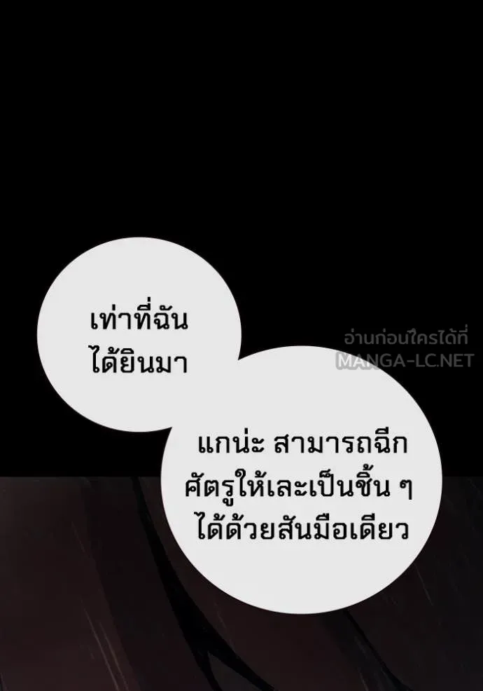 หน้า 30 จาก 235