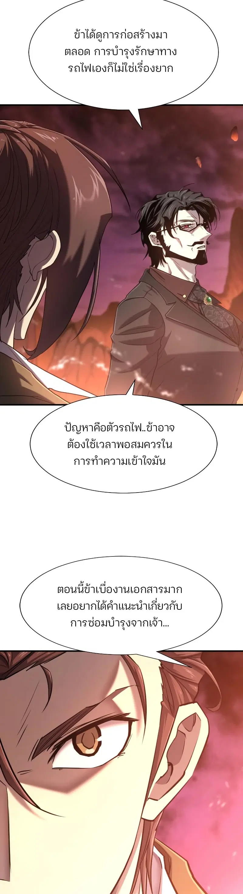 หน้า 4 จาก 52