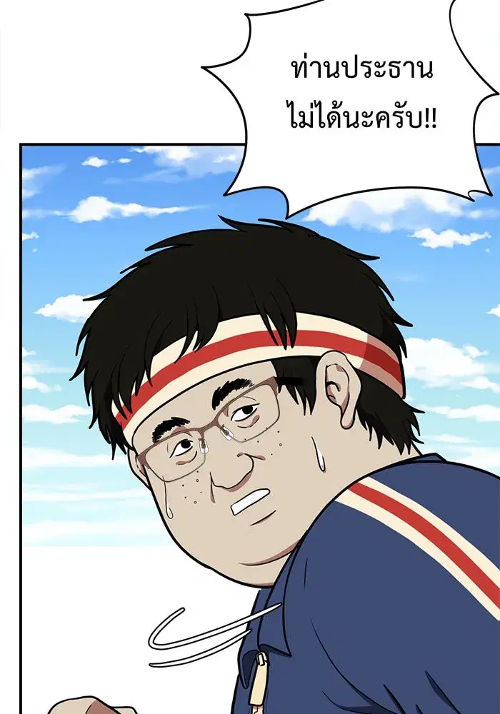 หน้า 5 จาก 175