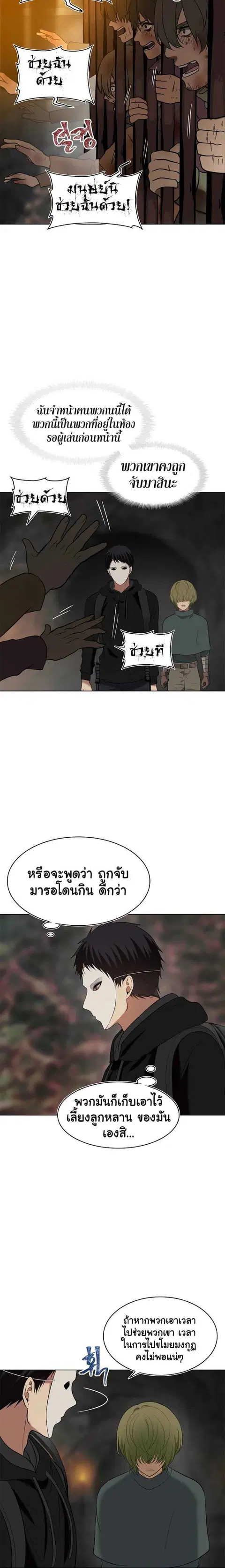 หน้า 17 จาก 23