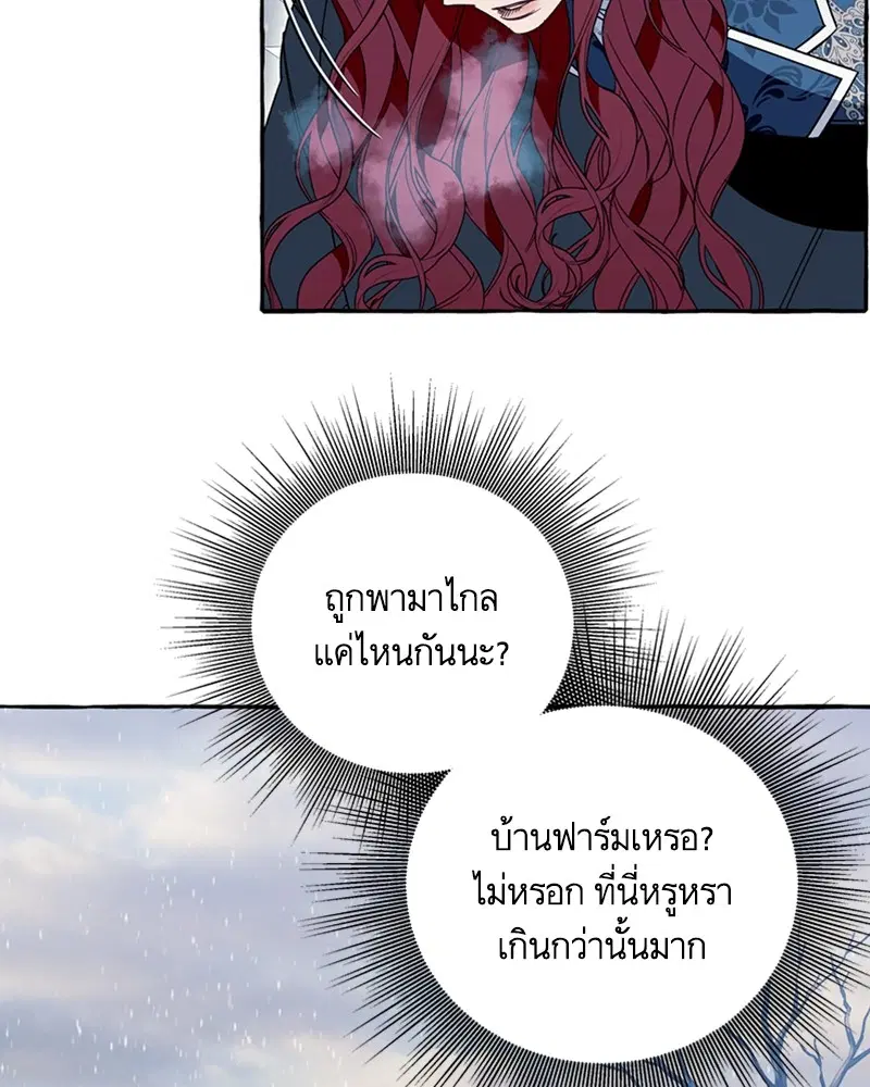 หน้า 97 จาก 105