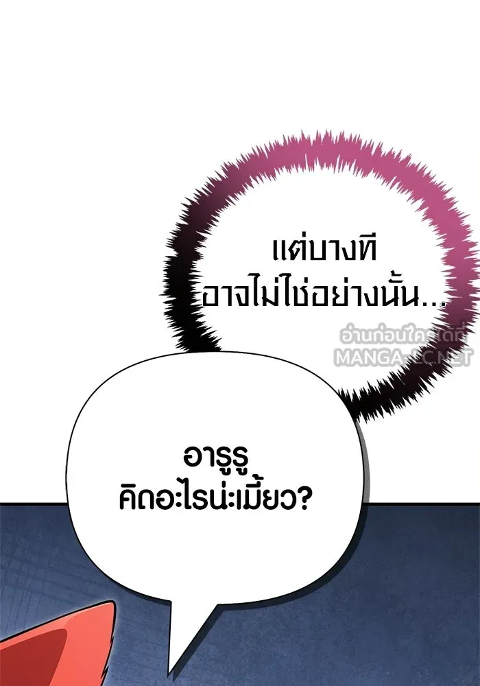 หน้า 48 จาก 192
