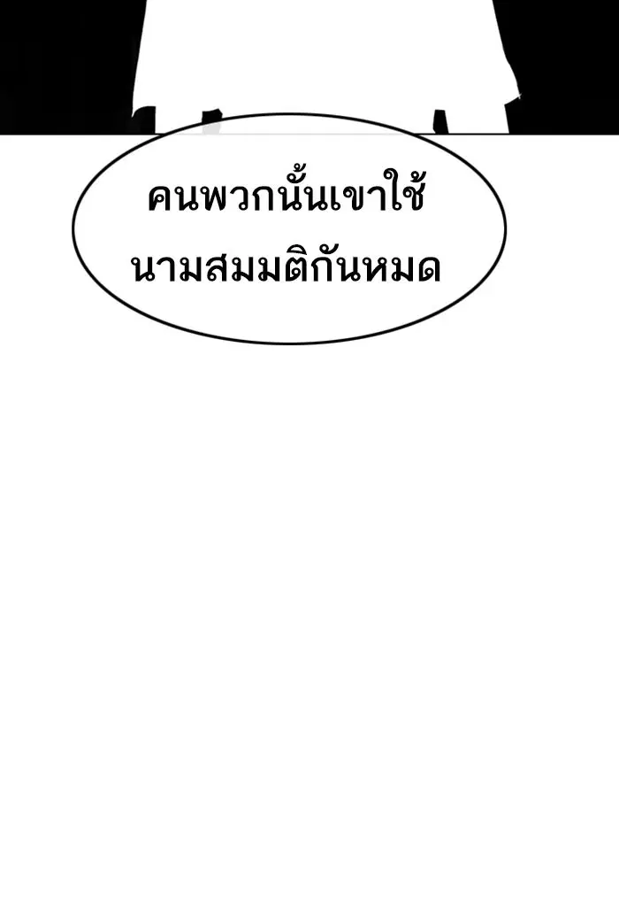 หน้า 81 จาก 131