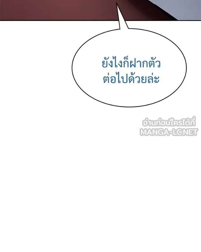 หน้า 114 จาก 241