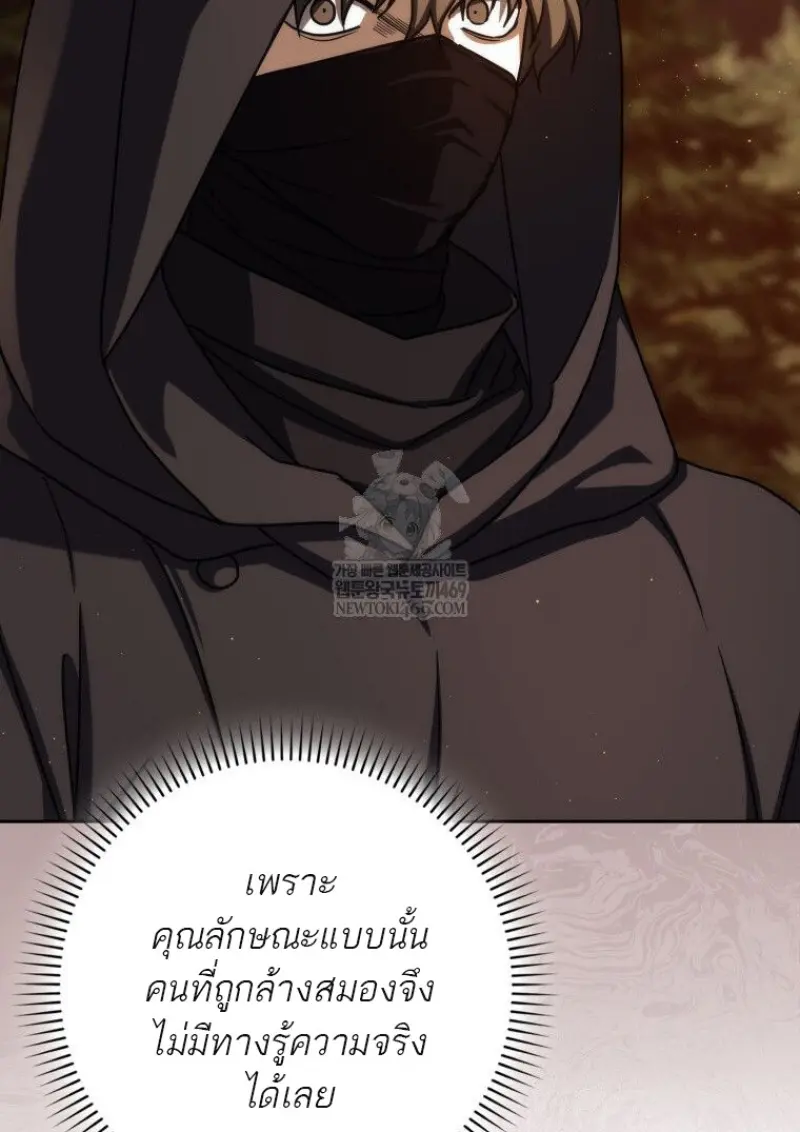 หน้า 67 จาก 171