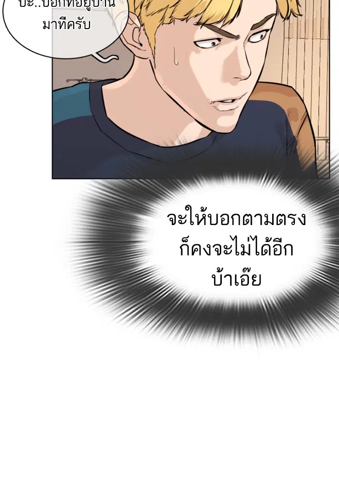 หน้า 88 จาก 158