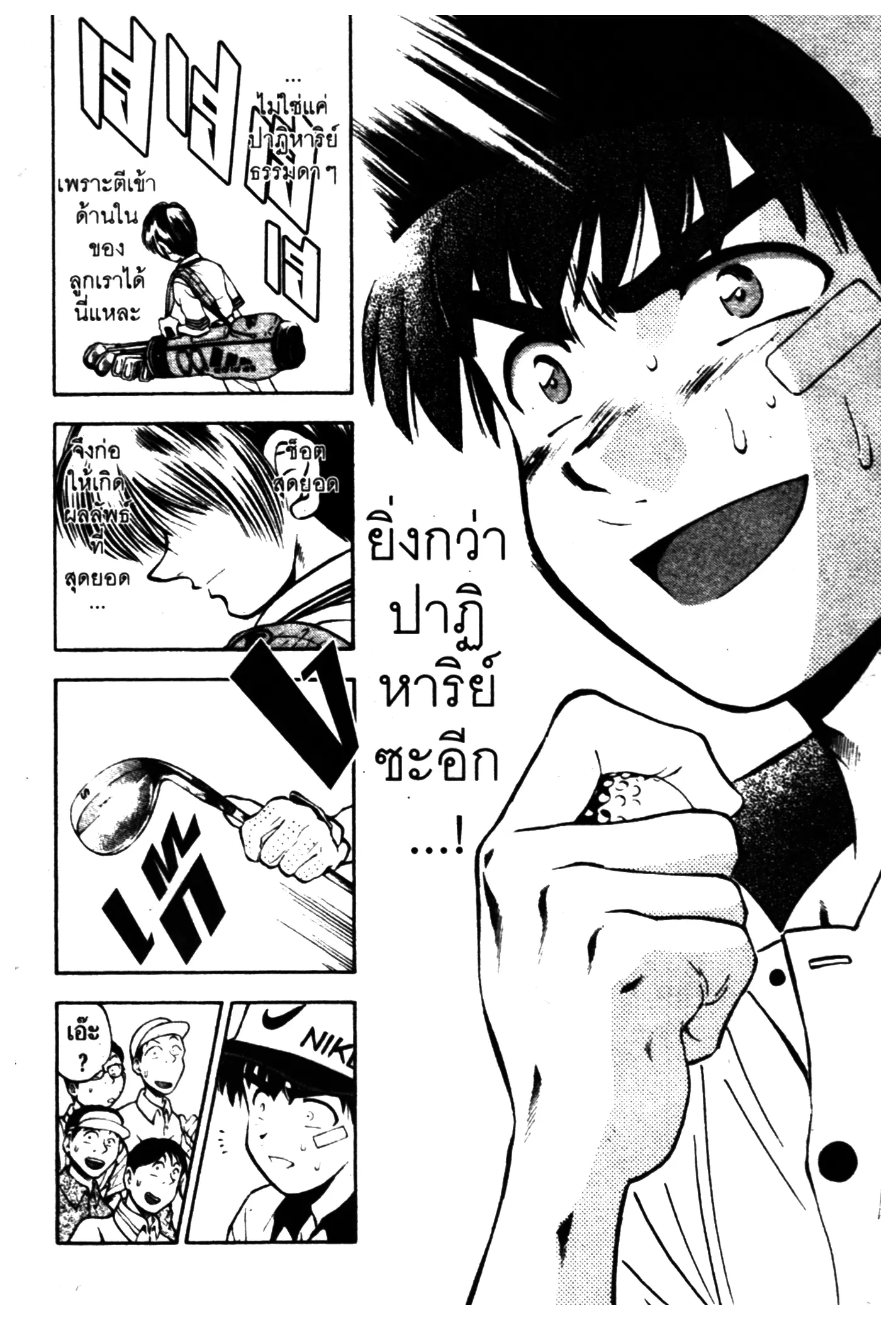 หน้า 14 จาก 20