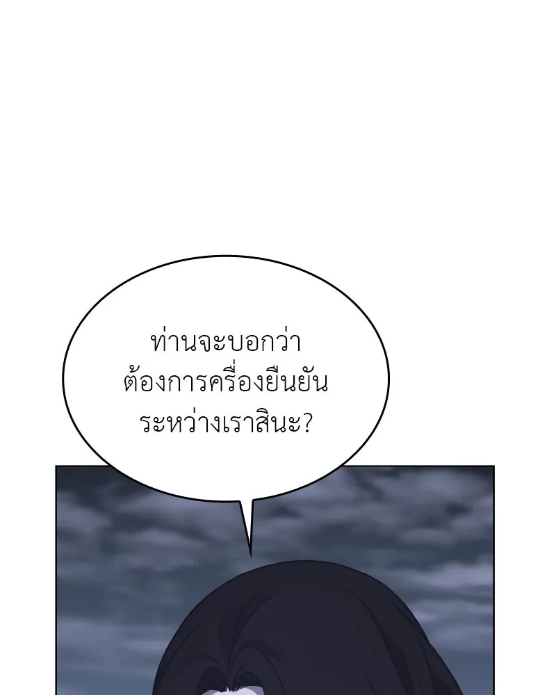 หน้า 170 จาก 195