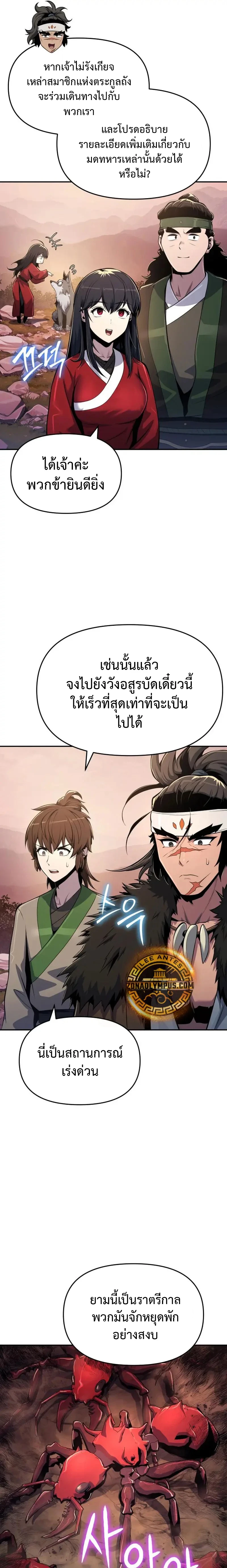 หน้า 6 จาก 32