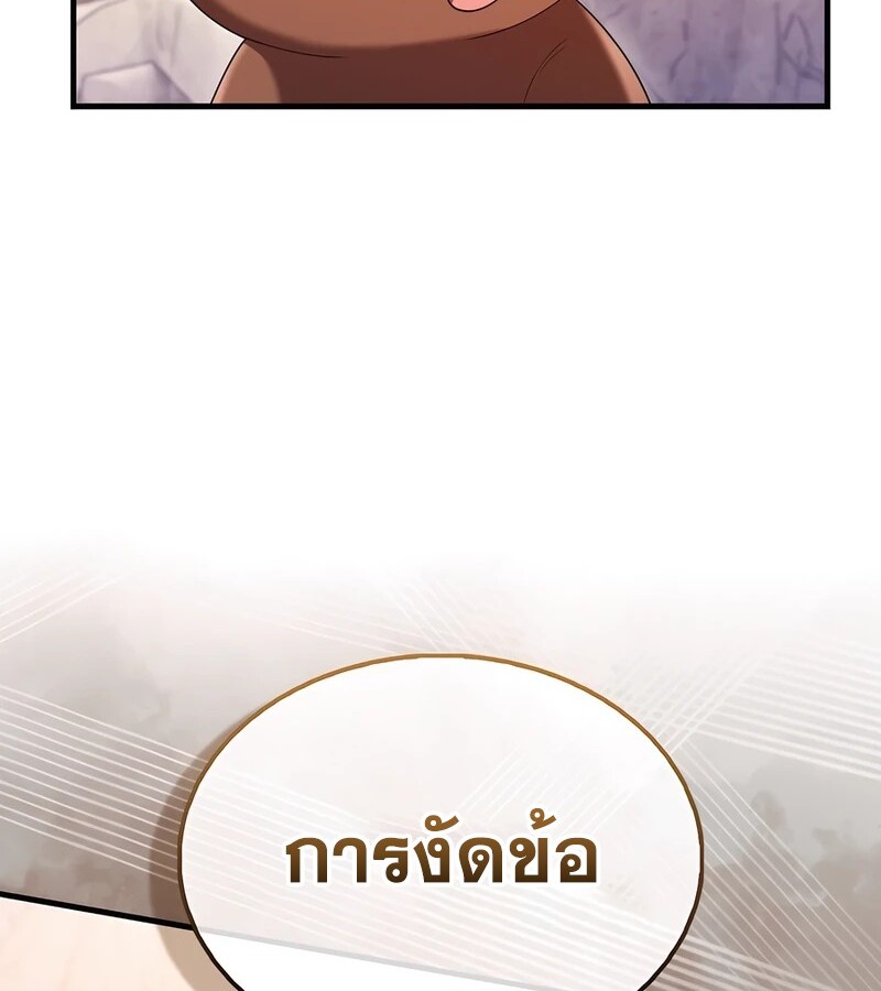 หน้า 63 จาก 134
