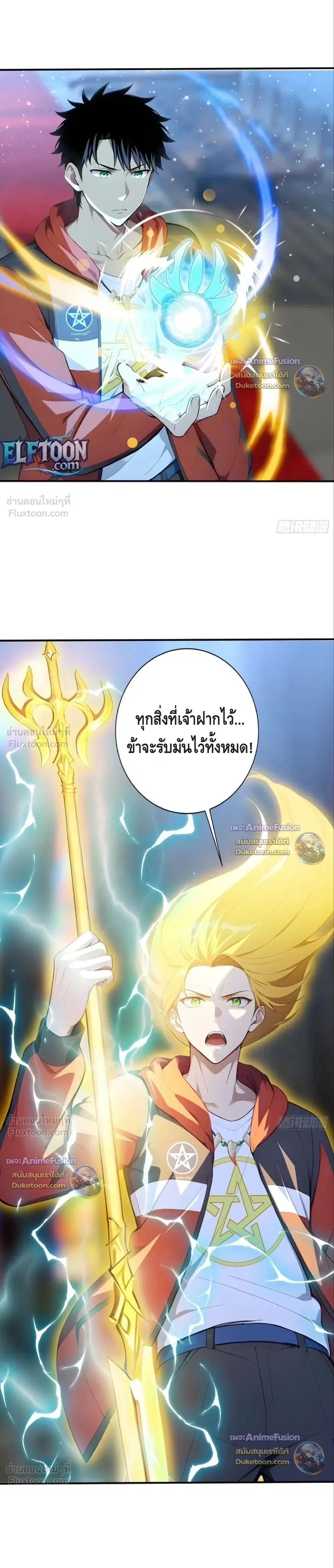 หน้า 15 จาก 15