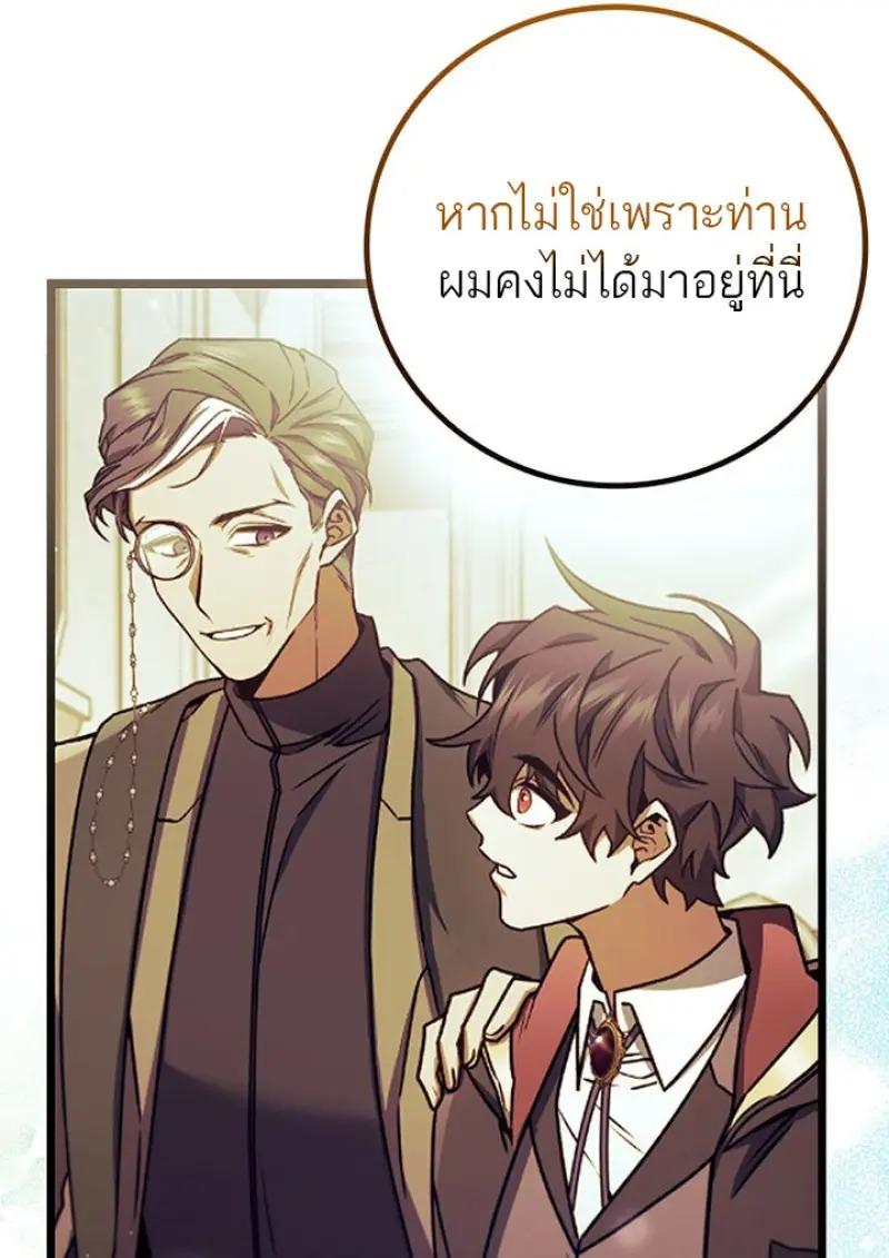 หน้า 122 จาก 139