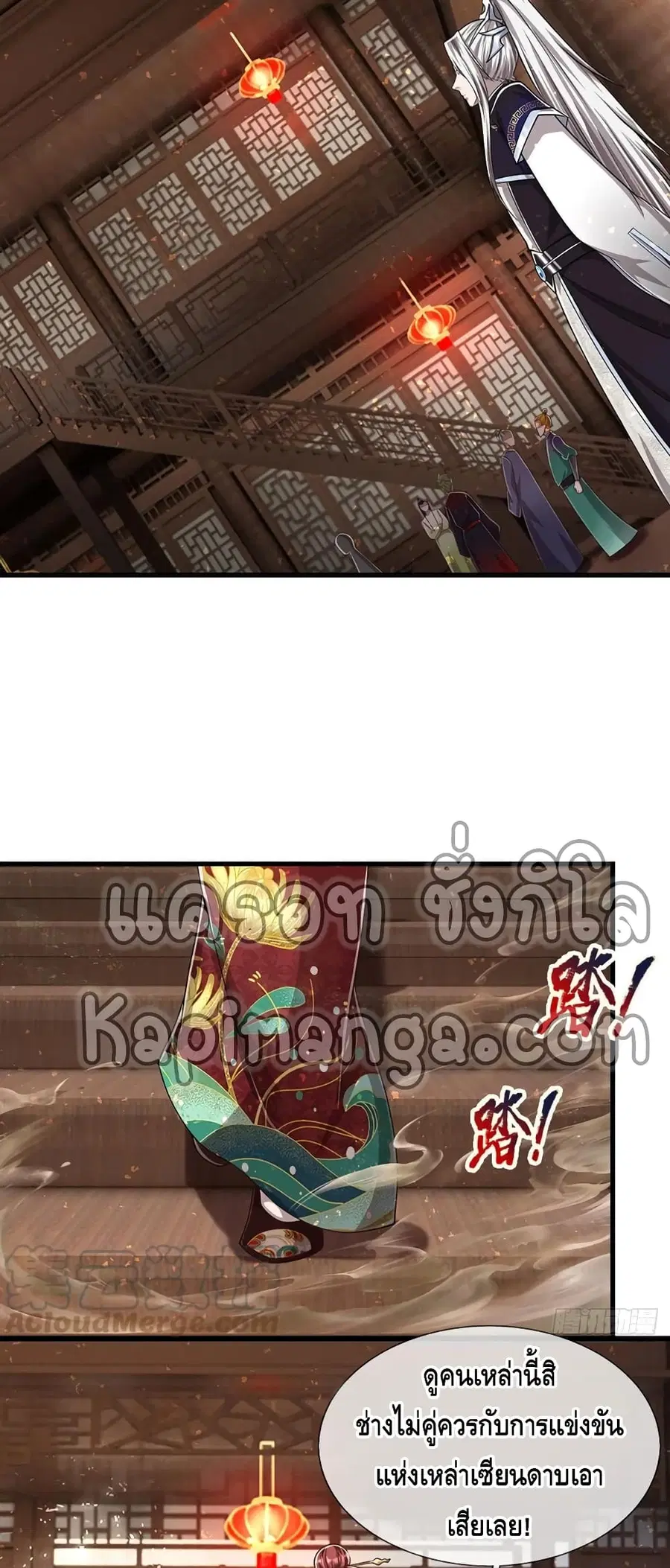 หน้า 5 จาก 32