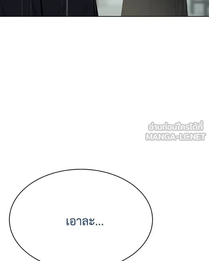 หน้า 38 จาก 234