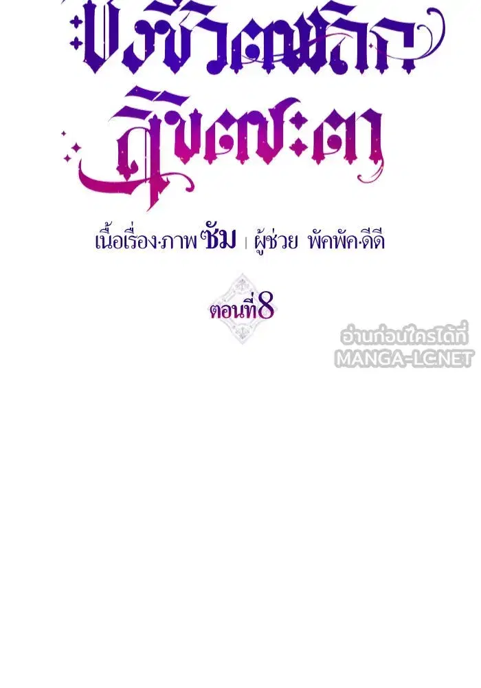 หน้า 30 จาก 148