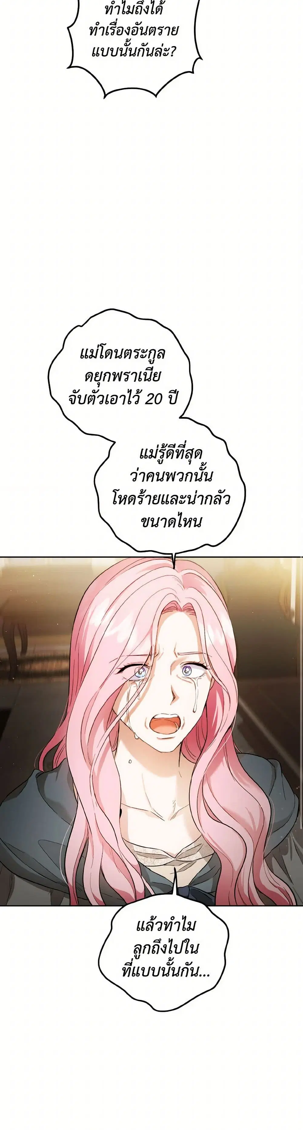 หน้า 16 จาก 36