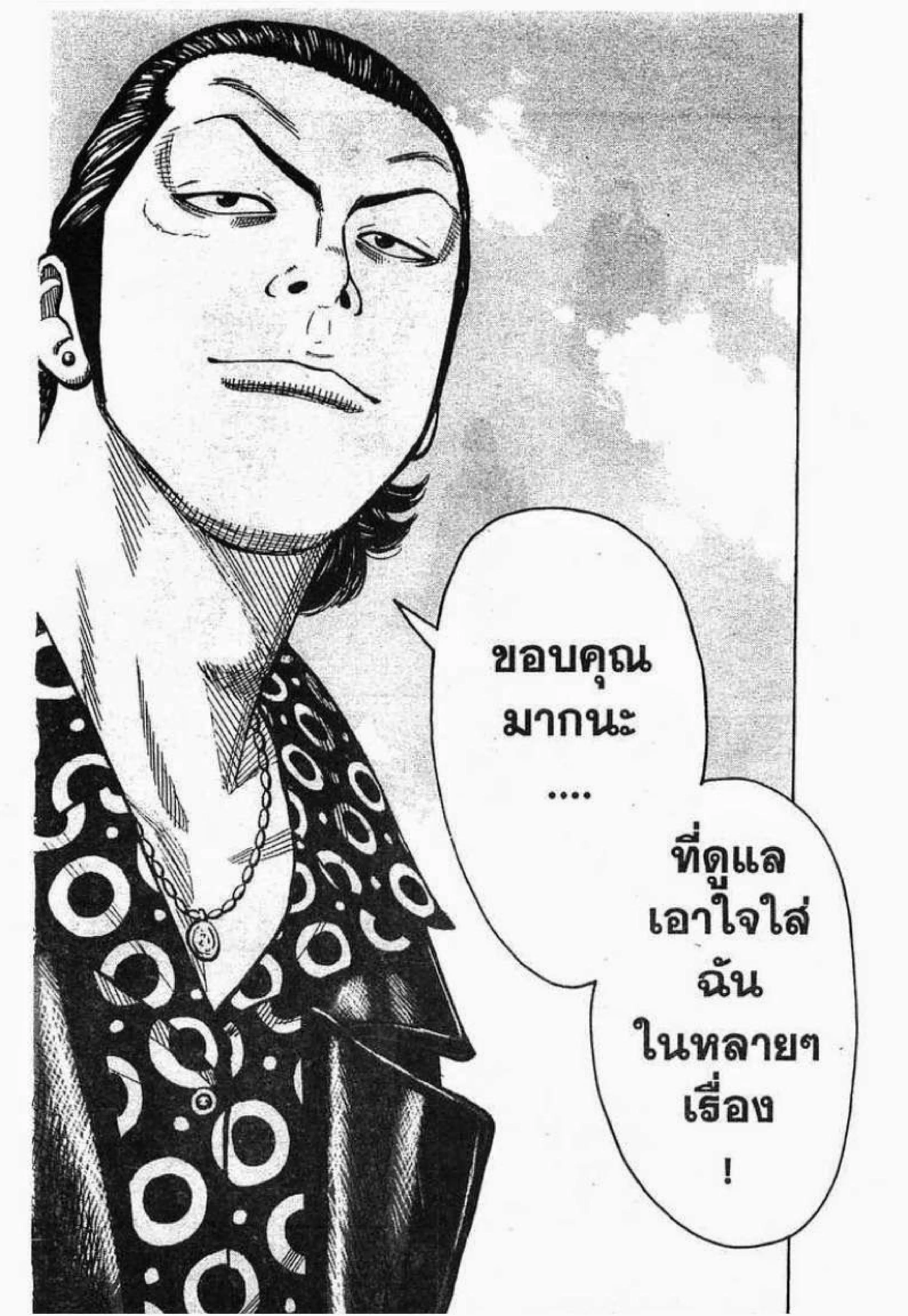 หน้า 42 จาก 53