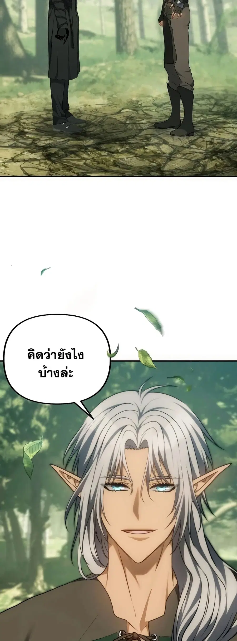 หน้า 40 จาก 47