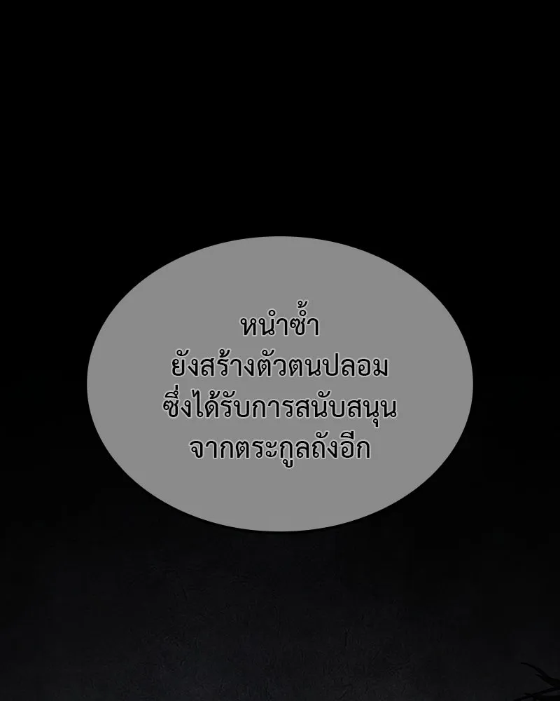 หน้า 296 จาก 337