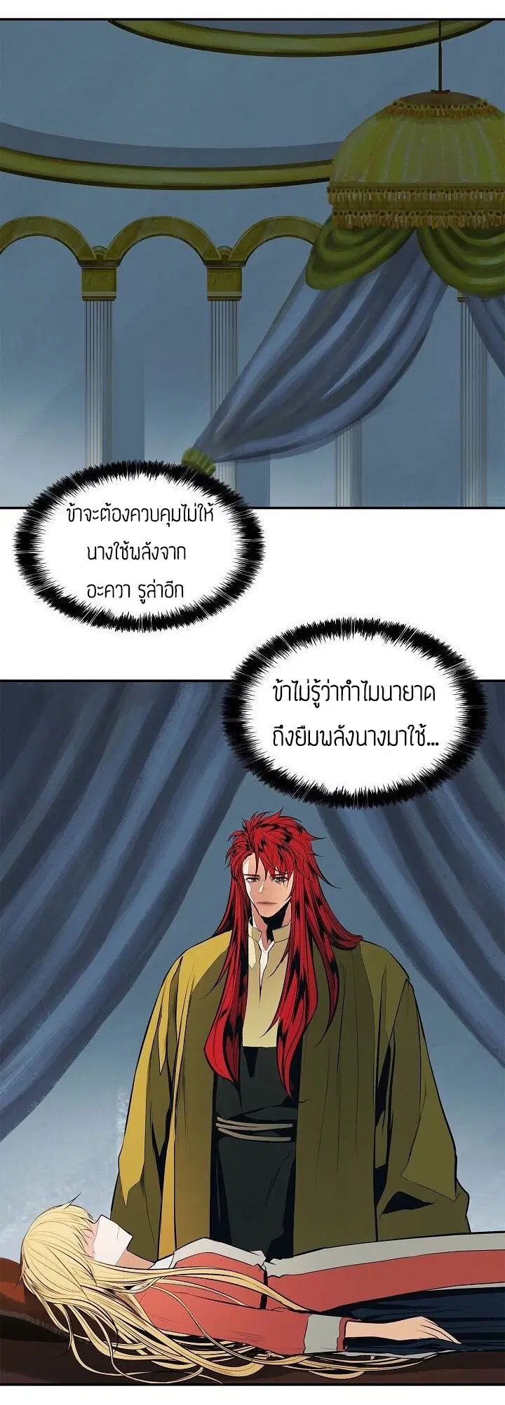 หน้า 25 จาก 49