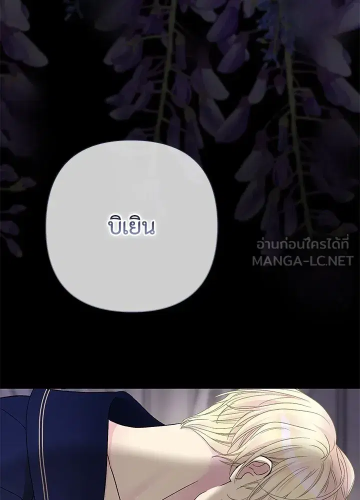 หน้า 138 จาก 158