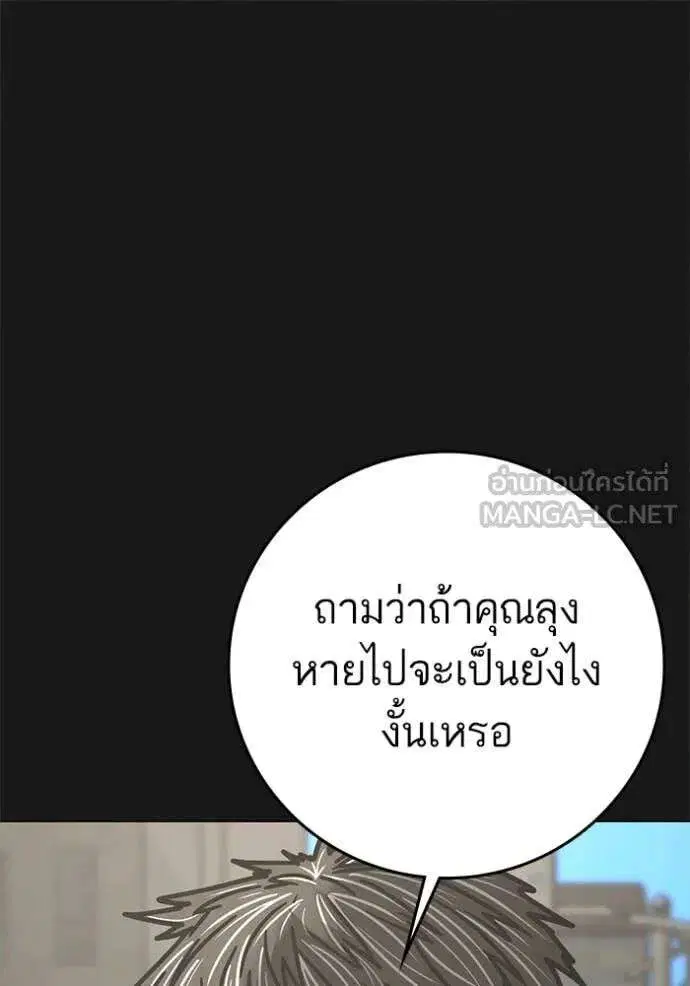 หน้า 92 จาก 237