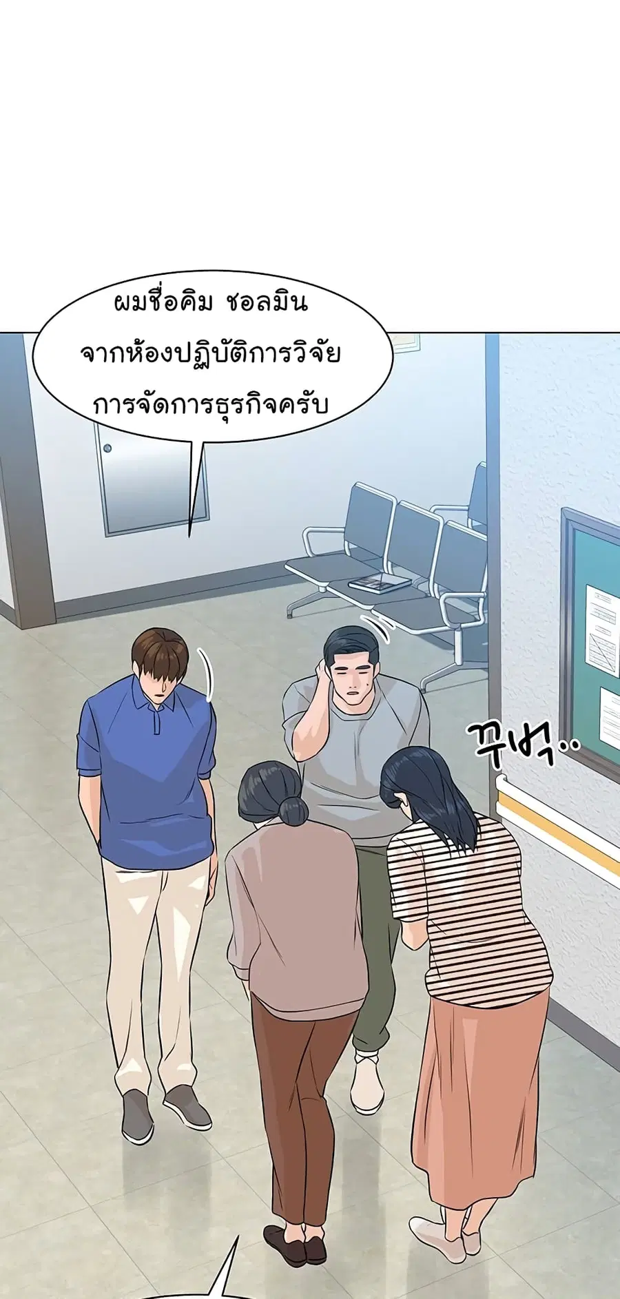 หน้า 39 จาก 100