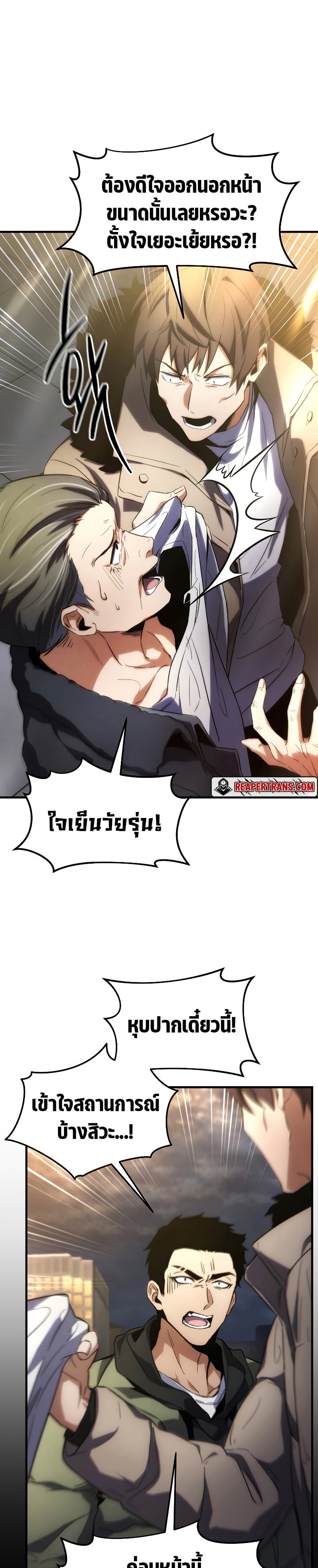 หน้า 46 จาก 86